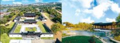 延伸产业定位发展园林建设文化创意等产业链条