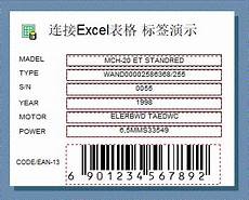 media是什么思,并配备有1G系统内存和8G,media是什么思 存储空间