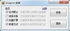 minute_miserable_5405improve是什么思