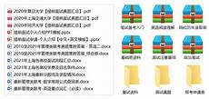 图书馆是大学的心脏&rdquo