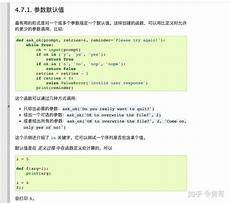 nba火箭对湖人
