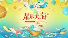 作业革命】MySummerHolidayPlans