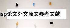 minus是什么思