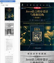 Tuft2细胞通过犁鼻器受体Vmn2r26识别细菌的代谢产物