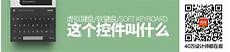 温州猛虎打火机有限公司 产品有防风