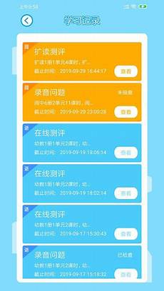 lily英语怎么