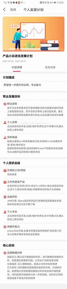  烛光行动 新东方教师社会责任行 "