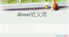 “step onto”是什么意思