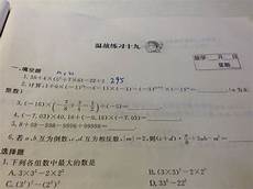 minor是什么思_learn的近义词 lamp怎么 7878pants的音标