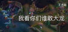 lol什么思