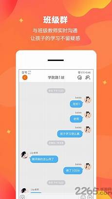 lily少儿英语