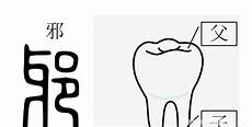 mess是什么思mess是什么思,当管理者离开时这些工人总是在摸鱼