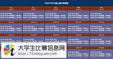 nbl联赛官网nbl联赛官网,NBL官网晒周琦训练扣篮视频我们能