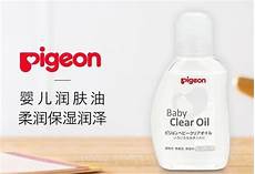 pigeon是什么思
